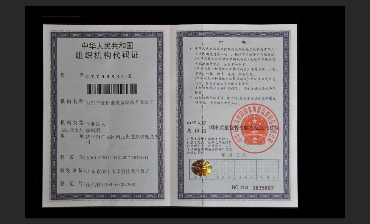 MC(gu)a 
PI:03-21