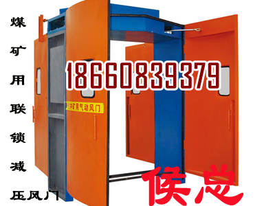 ͨԄ(dng)L(fng)T(mn)|Ԅ(dng)o(w)ƽL(fng)T(mn)(yu)c(din)cЧʰȫ 
P(gun)I: