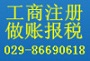 oYM(fi)ע(c)˾029-86690618 
P(gun)I: