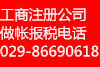 ԃ029-86698484  ӛ~ 
PI: