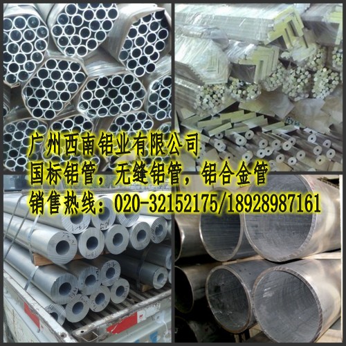 Ϻ5083-H32o(w)pXܣ5056-H38X(gu)(bio)X6061F(xin)؛ 
P(gun)I:2014-06-19