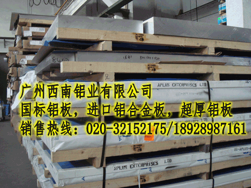 3003-H24PX壬6063-T6XϽLY12XϽ 
P(gun)I:2016-03-02