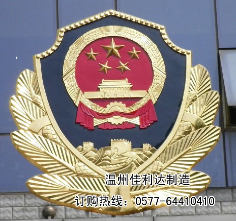 ՏSa(chn) 
P(gun)I: