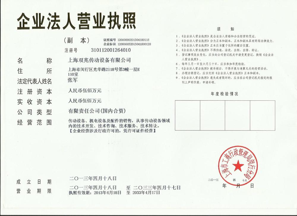 II(y)(zh)JC 
P(gun)I:07-23