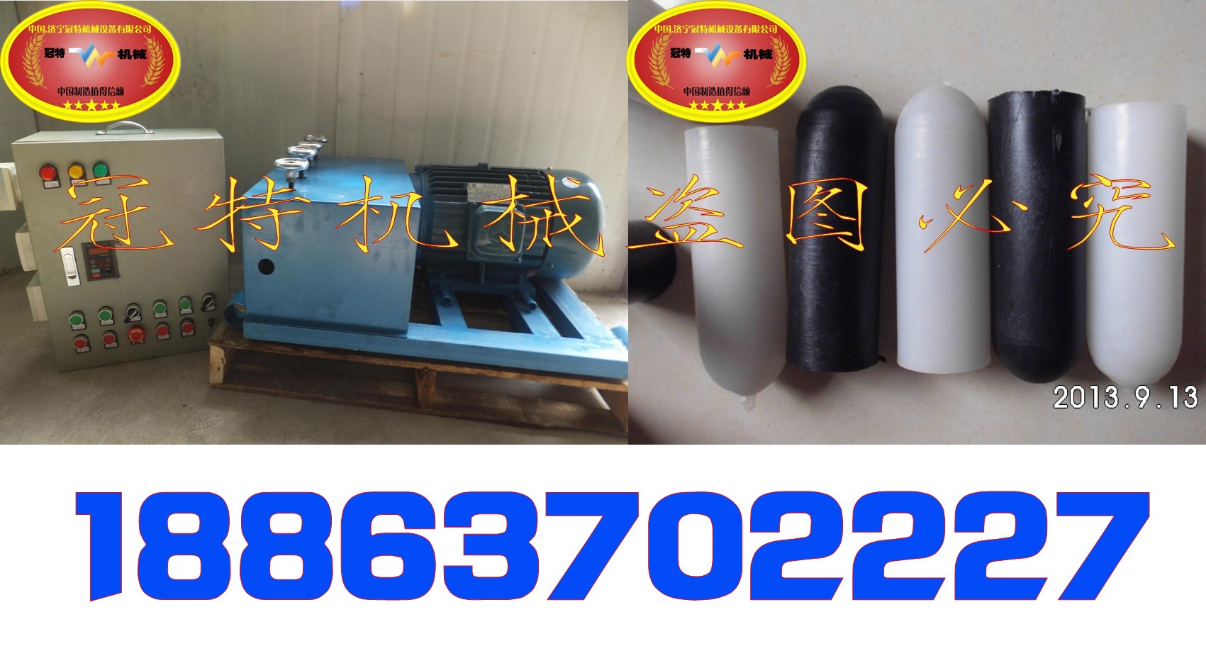 䓽g(do)ñ|C(do)ñ 
P(gun)I: