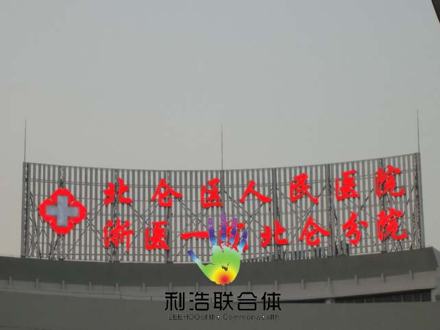 t(y)Ժ(do)(bio)R(sh)O(sh)Ӌ(j)-]oad께(bio)O(sh)Ӌ(j) 
P(gun)I: