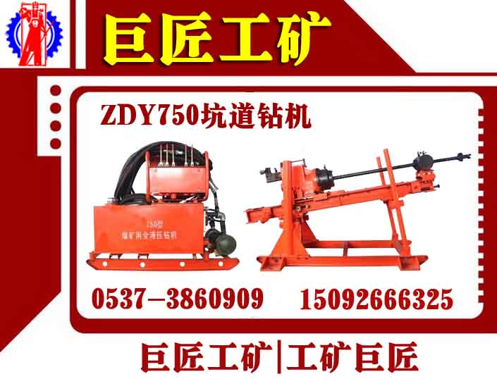 ZDY750ȫҺӵ@C޽150׿ӵ@CNL(fng) 
P(gun)I: