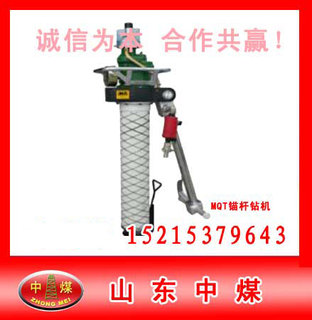 MQT120(dng)^U@C(j) 
P(gun)I: