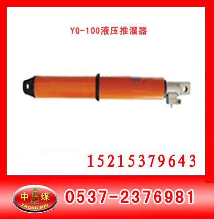 Sr(ji)NYT46A, YT48AҺ 
P(gun)I: