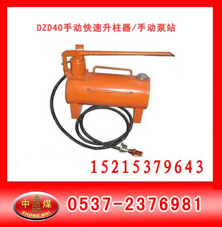 քDZD40-Bքӿ 
P(gun)I: