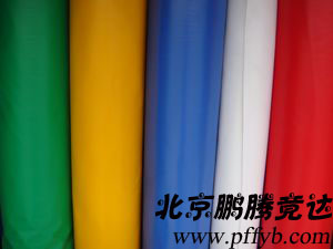 I(y)PVC겼I 
P(gun)I:
