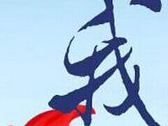 rӋ(j)Ӗ(xn)C(j)(gu){]}һӋ(j)Ӗ(xn)C(j)(gu) 
P(gun)I:
