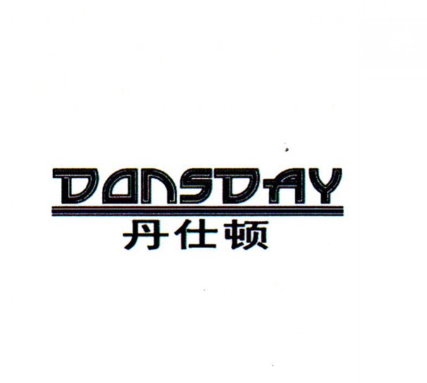 donsday(yng)N(gu)DDONSDAY 
P(gun)I: