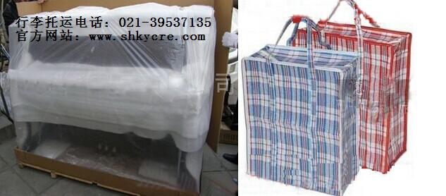 ϺwCL; \Ԓ021-39537135 
PI: