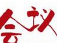 ƷƵďBT(hu)hW(wng)һďBT(hu)hW(wng) 
P(gun)I: