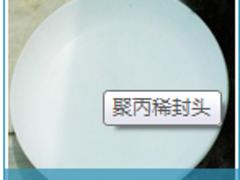 ηO(sh)乫˾l(f)PP^_KPP^ 
P(gun)I: