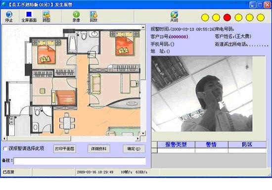 (lin)W(wng)(bo)ϵy(tng)(xing)ĿͶYǰ,ҕl(lin)W(wng)(bo)ϵy(tng) 
P(gun)I: