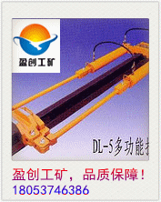 (yng)ӯ(chung)܉Cе  ๦܉ 
P(gun)I: