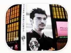 (chung)µĺχLõĺχLRa(sh)aLx 
P(gun)I: