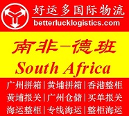 ڏVݵϷPretoria\(yn)M(fi) 
P(gun)I: