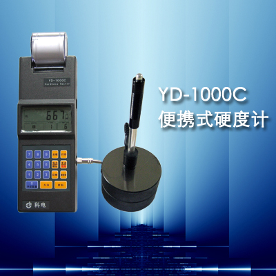 YD-1000BͱyʽӲӋ 
P(gun)I: