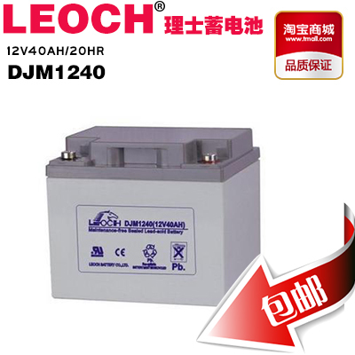 ʿ늳DJW1240|12V40AH (yng) 
P(gun)I: