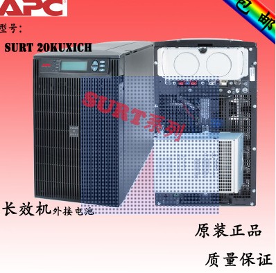 apc upsԴSURT20KUXICH,r 
PI: