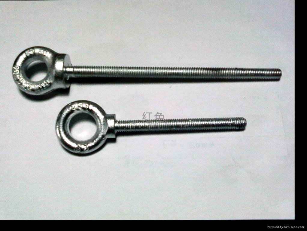 (yu)|(zh)h(hun) NҎ(gu)  |(zh) ӱ 
P(gun)I: