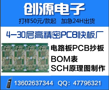 I(y)PCBa(chn)õPCBЈr 
P(gun)I: