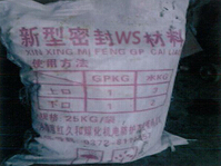 QڵT{FƷ|(zh)`WS-ע{ͣtúúC(j)늷o(h)Ʒ|(zh)] 
P(gun)I: