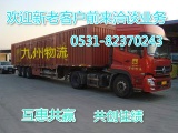 ϵy˾Ԓᾀ0531-82370243 
P(gun)I: