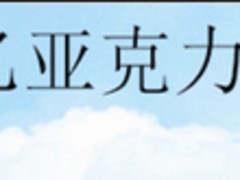 ĴЙC(j)̣(yu)|(zh)ĴЙC(j)Mڃ|| 
P(gun)I: