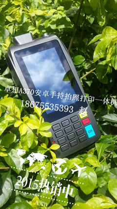 A370ֳ֙C(j)֮ͣ܇ϵy(tng) 
P(gun)I: