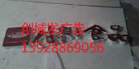 خl(f)   o(w)߅֏S(chng)l(f) 
P(gun)I: