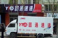 hЅ^(q)Aͨf\(yn)021-39555709(ji)I(yng)I(y) 
P(gun)I: