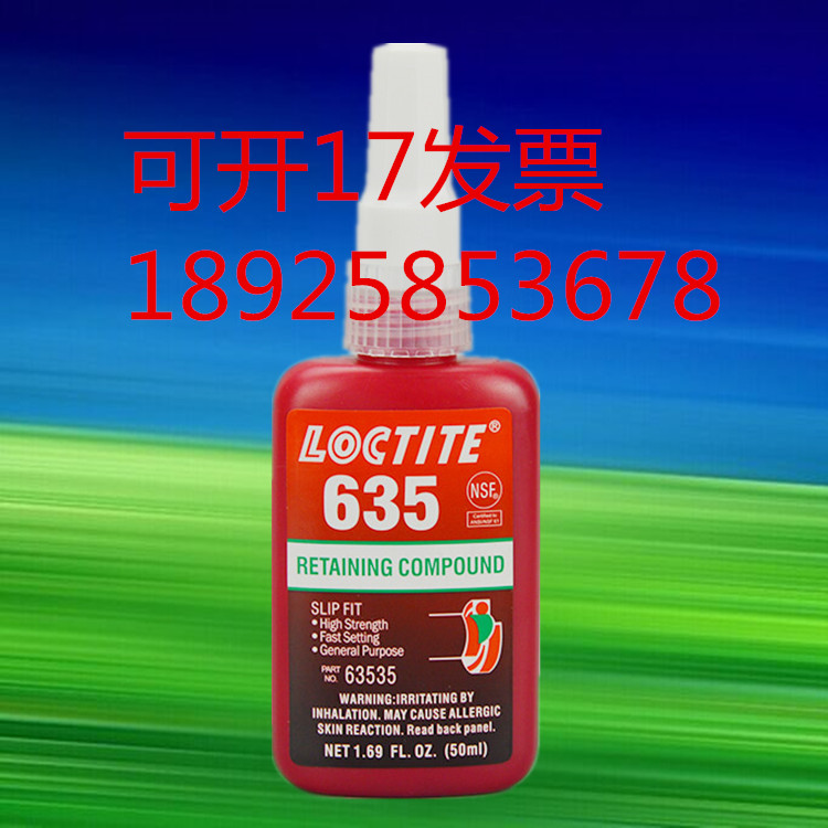 Ʒ̩zˮ޹˾ M(jn)loctite635zˮ 
P(gun)I: