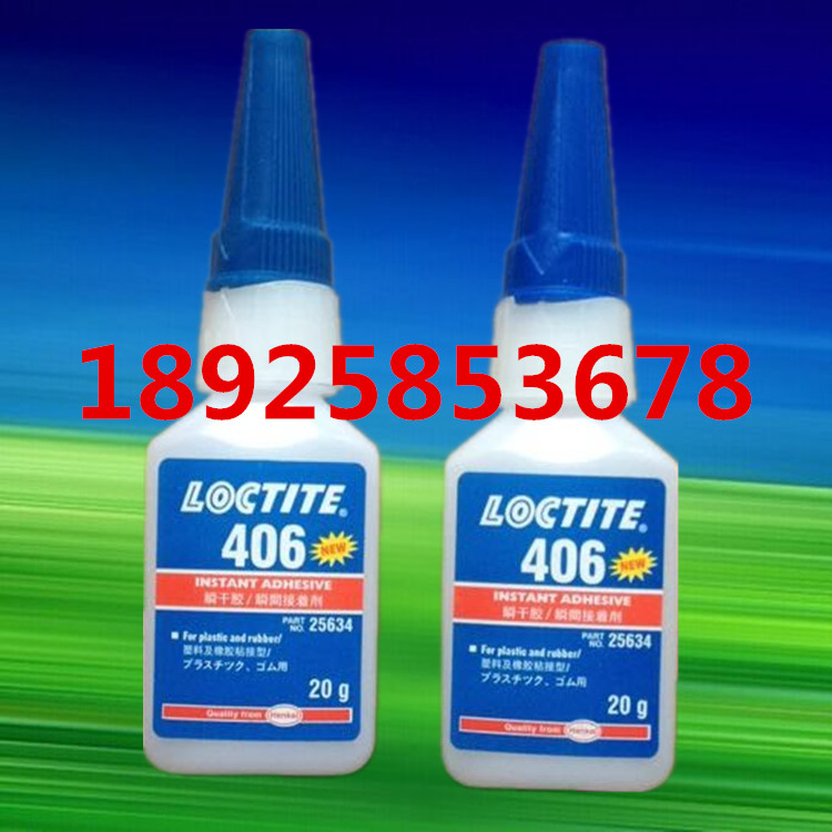 hloctite406zˮ ؑcɶ̩ܷz(jng)N 
P(gun)I: