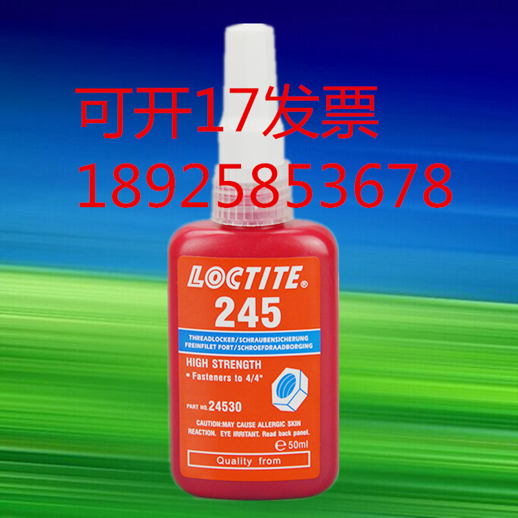 |Iloctite245zˮ _(ti)M(jn)ژ̩245ݽzzl(f) 
P(gun)I: