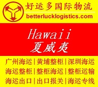 VڵHilo,Kahului\˾ 
P(gun)I: