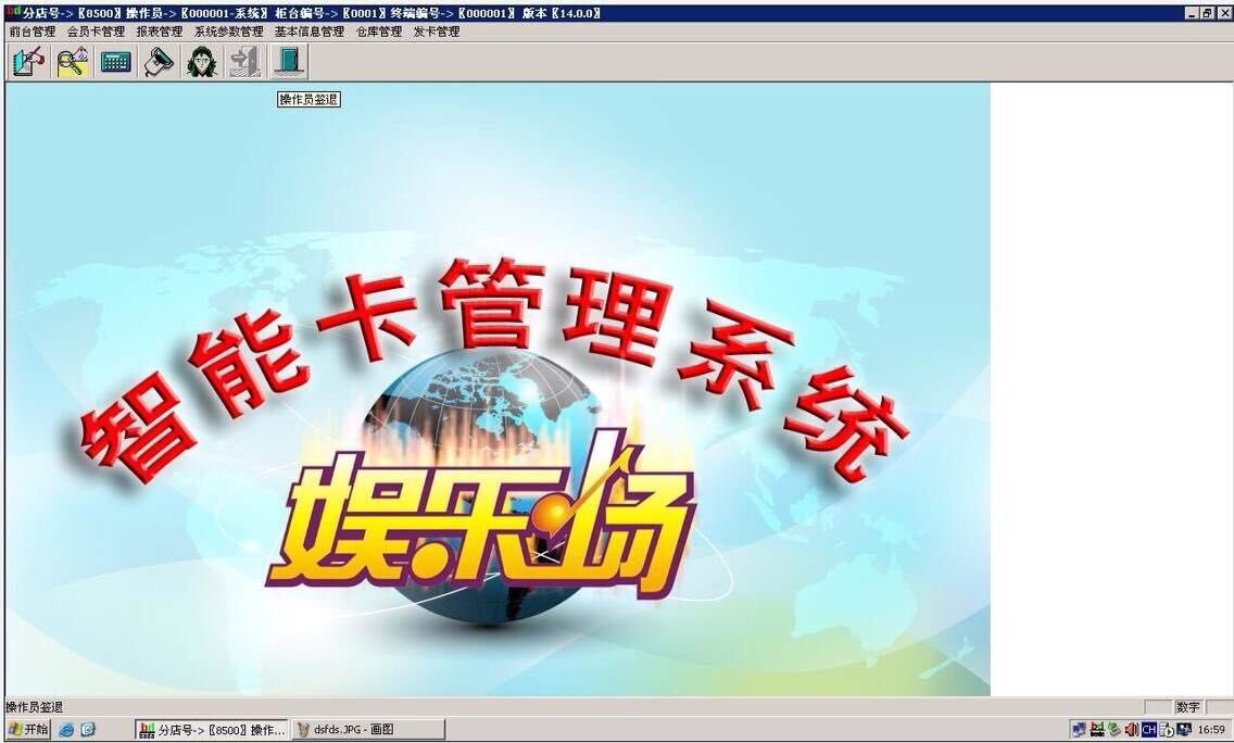 ӎ _ӾW(wng)jӎŹϵy(tng) 
PI: