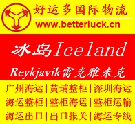 VڵIceland,Reykjavik\fұu 
P(gun)I: