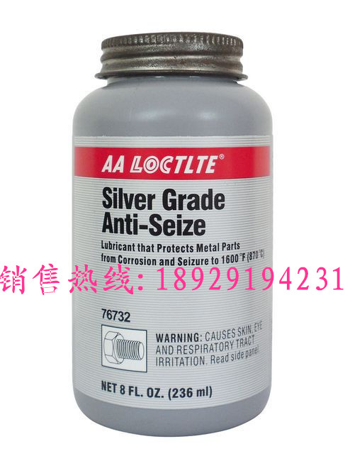 r(ji)LOCTITE76732||(zh)ɿĘ̩76732ߜؿҧτֵÓ 
P(gun)I: