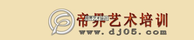 㽭(zhun)I(y)DJdȤώ㽭DJӖ(xn)㽭DJÌW(xu) 
P(gun)I: