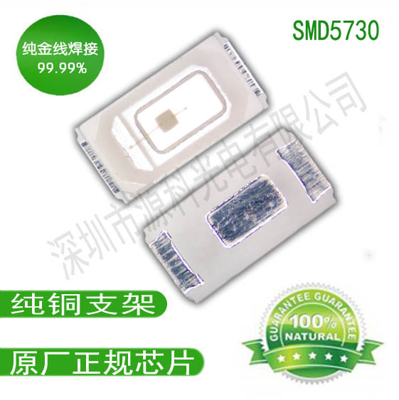 5730{ led5730{ 5730NƬ Sҹ(yng) 
P(gun)I: