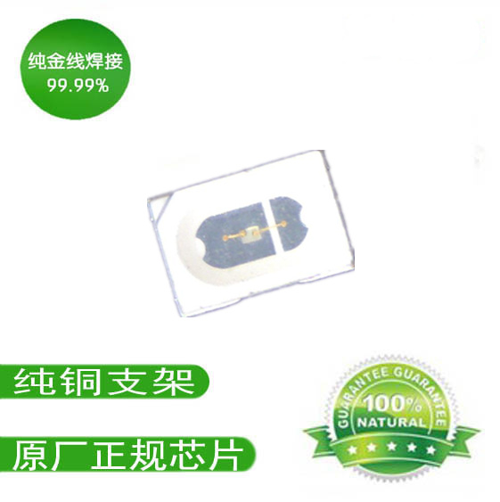 3020{ smd3020{ 3020ledNƬ 
P(gun)I: