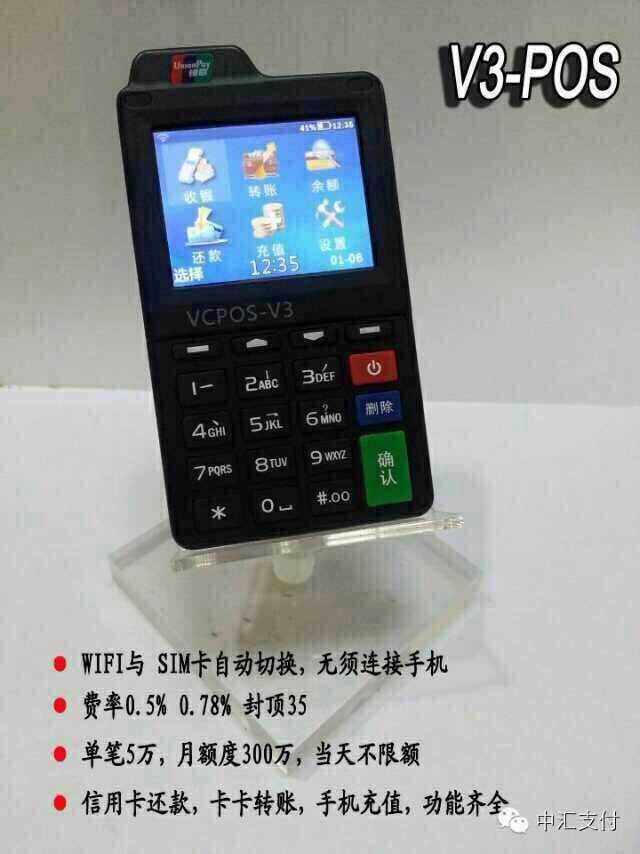 (yng)|(zh)õposC(j)|VCPOS-V2V3 
P(gun)I: