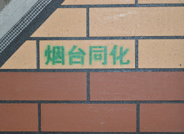 _(ti)ͬuI(y)a(chn)u 
P(gun)I: