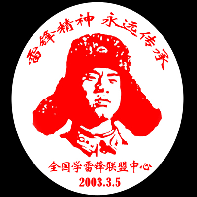 Ї(gu)(mng)W(xu)hM(fi)(bo)N(xio)--Ї(gu)(mng)W(xu)hȫ(gu)(w) 
P(gun)I: