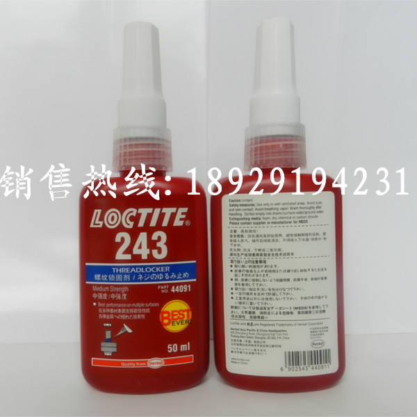 麣̩243ݼyzl(f)Ʒ̩243zˮ͙C/Џ 
P(gun)I: