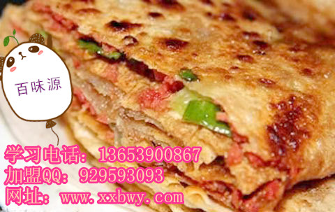W⿻xI(y) _⿻xW ꖉxgӖ 
PI: